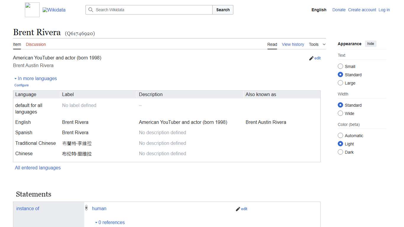 Brent Rivera - Wikidata